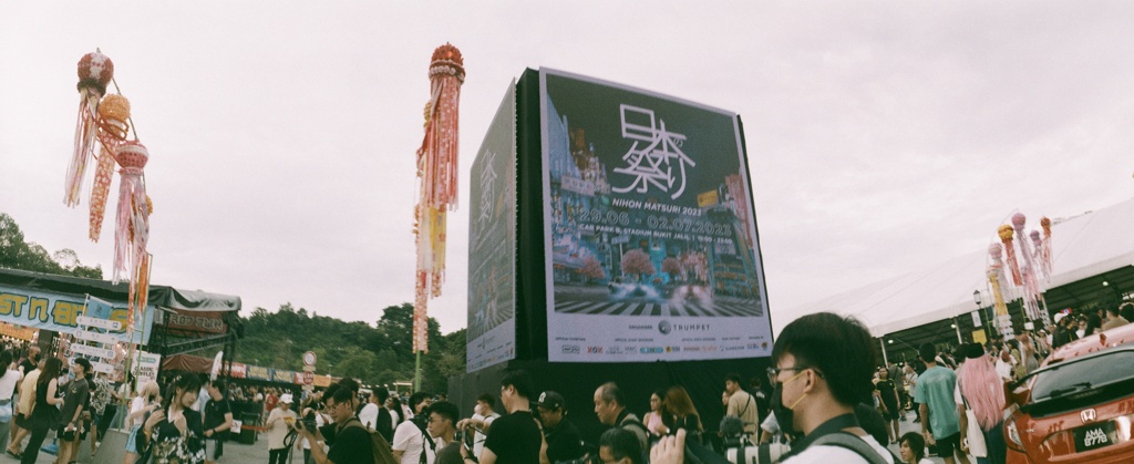 日本祭り2023 in Malaysia