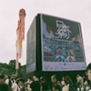 日本祭り2023 in Malaysia