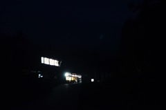 night of Oze