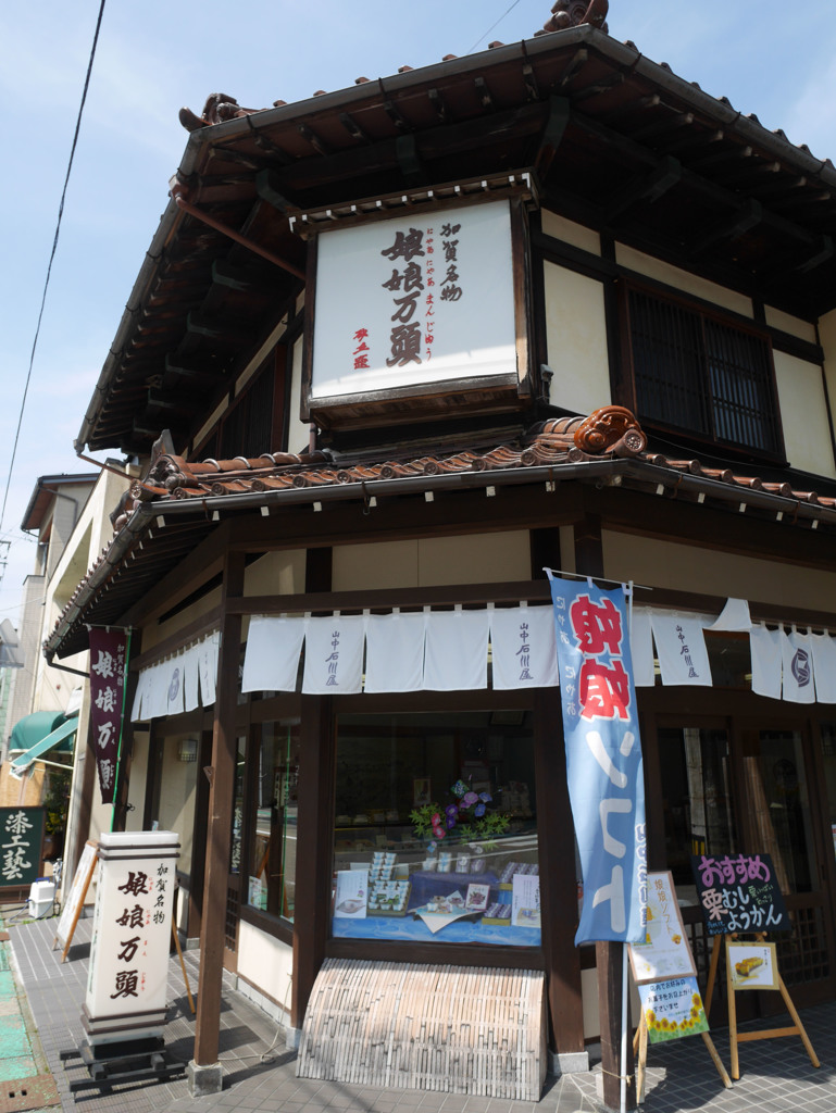 富山04