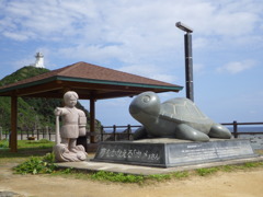 鹿児島県奄美市