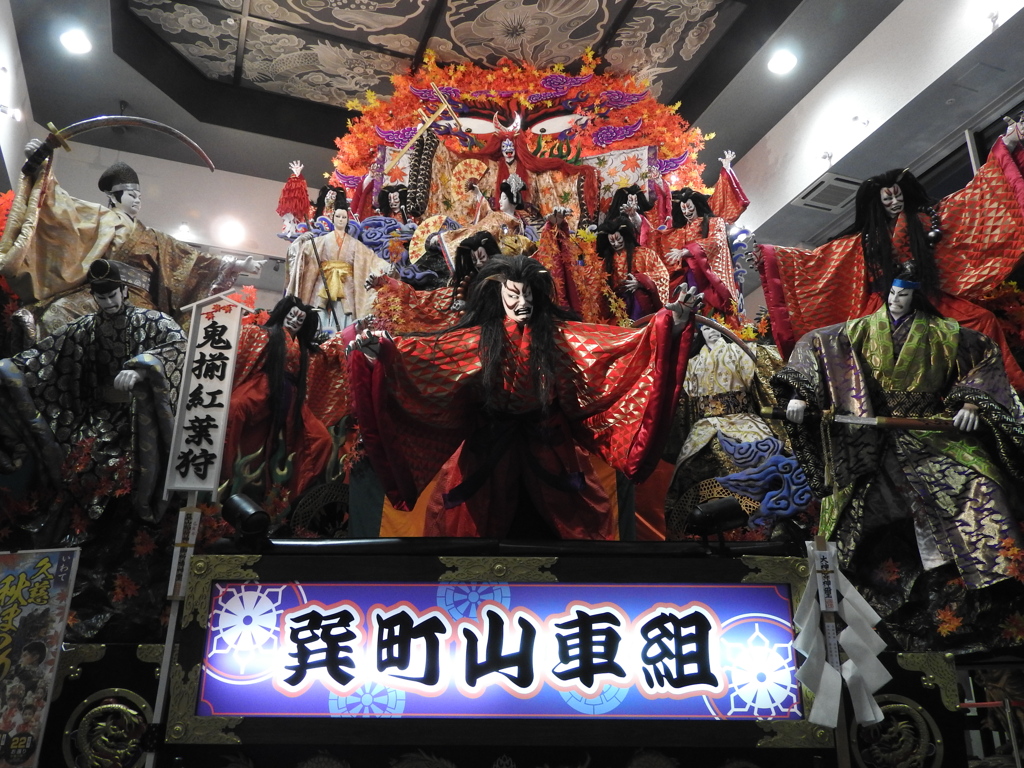 岩手県久慈市