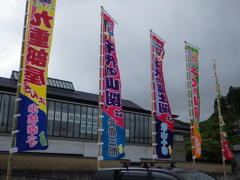 北海道松前郡福島町