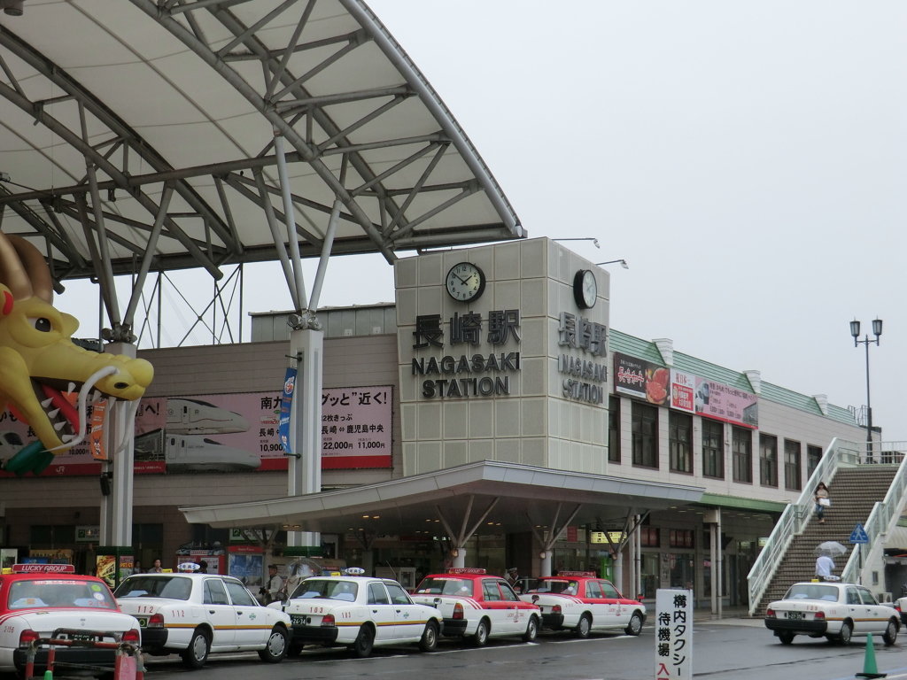 長崎県長崎市