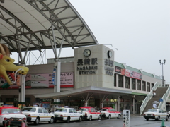 長崎県長崎市