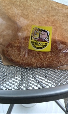 静岡県駿東郡小山町