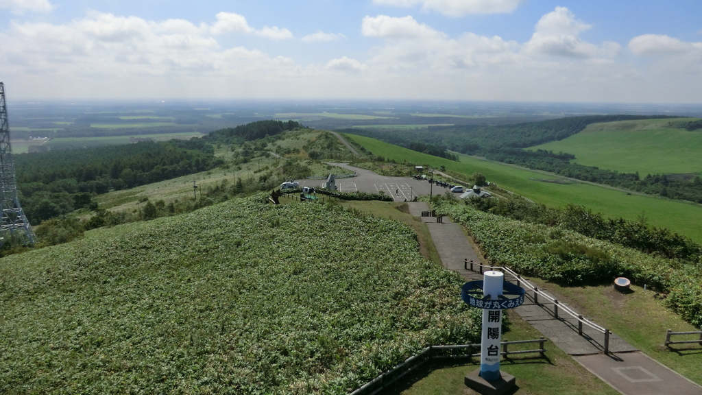 北海道標津郡中標津町