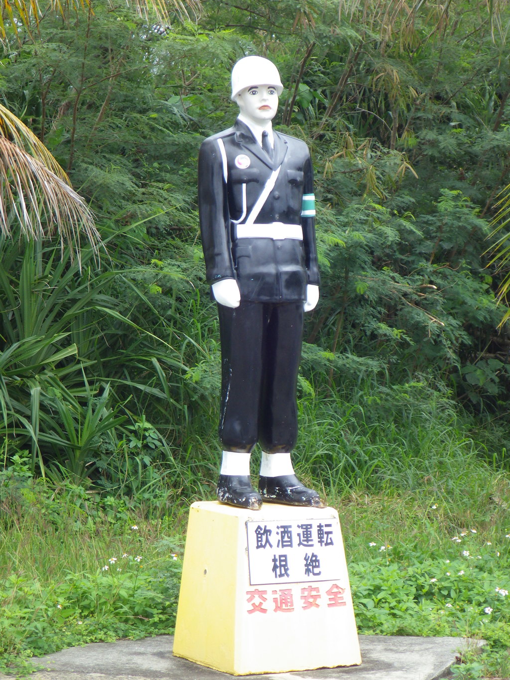 沖縄県宮古郡多良間村