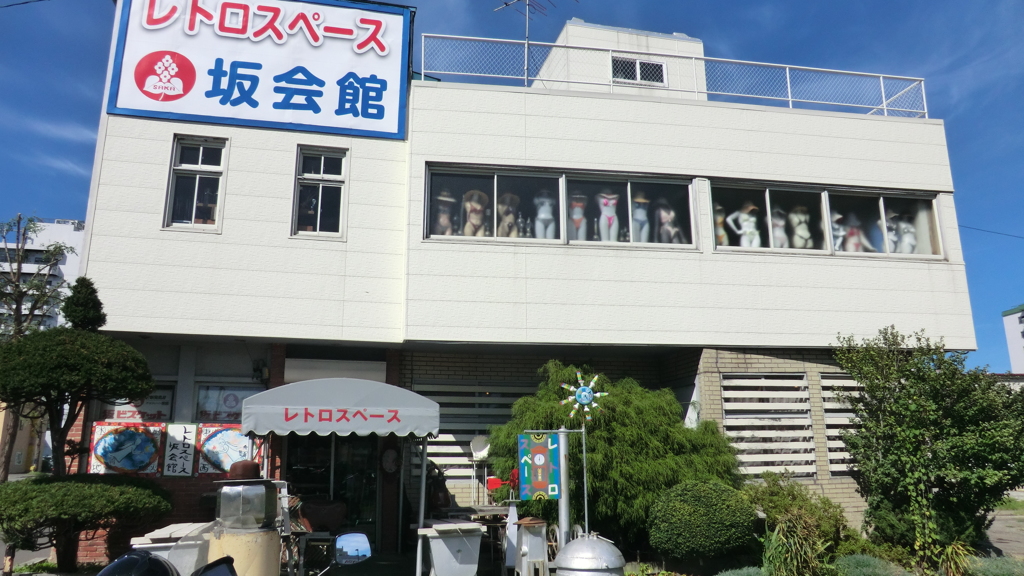 北海道札幌市西区