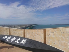 沖縄県宮古島市
