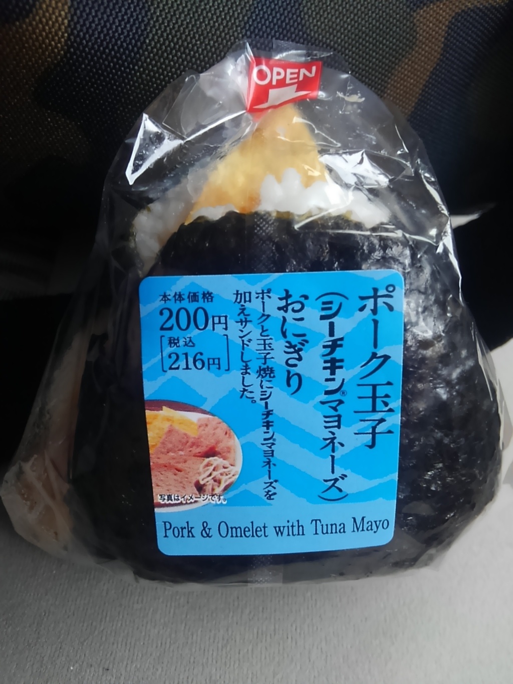 沖縄県那覇市