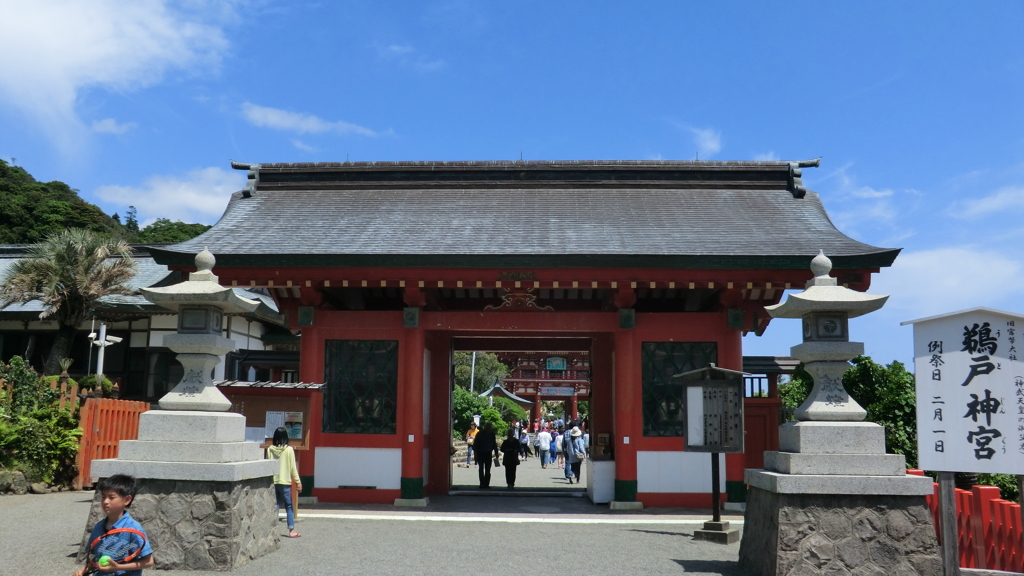 宮崎県日南市