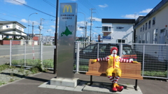 北海道稚内市