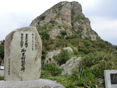 沖縄県国頭郡伊江村