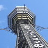 大阪府大阪市