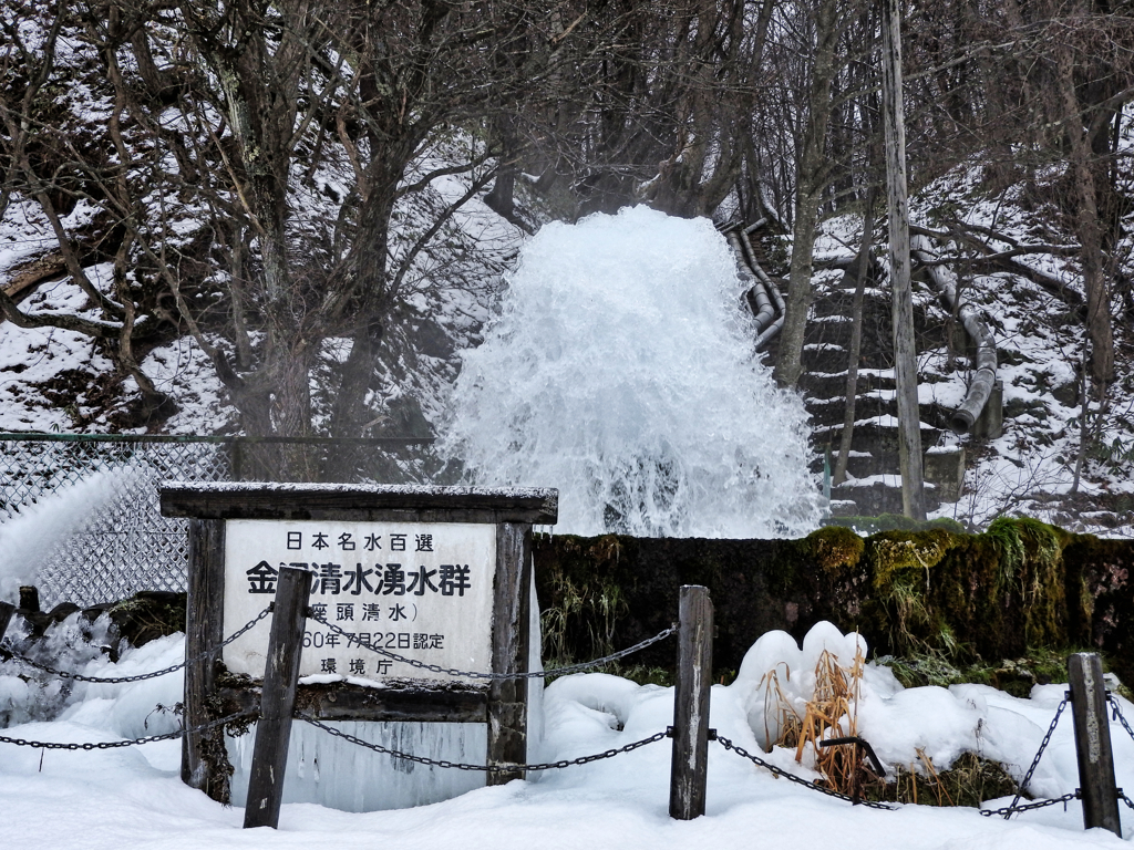 再）岩手県八幡平市