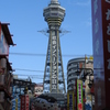 大阪府大阪市