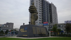 上海