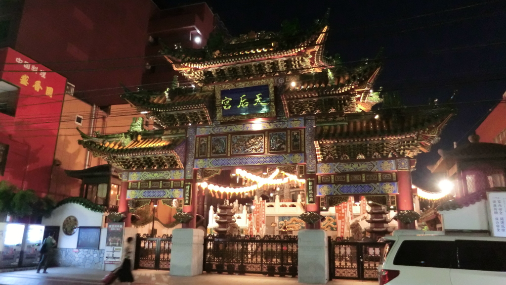 神奈川県横浜市中区