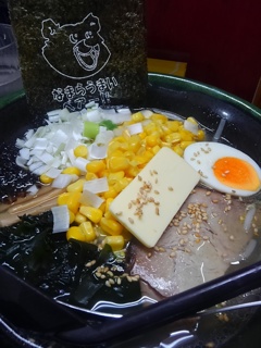 札幌すすきの