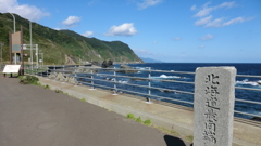 北海道松前郡松前町