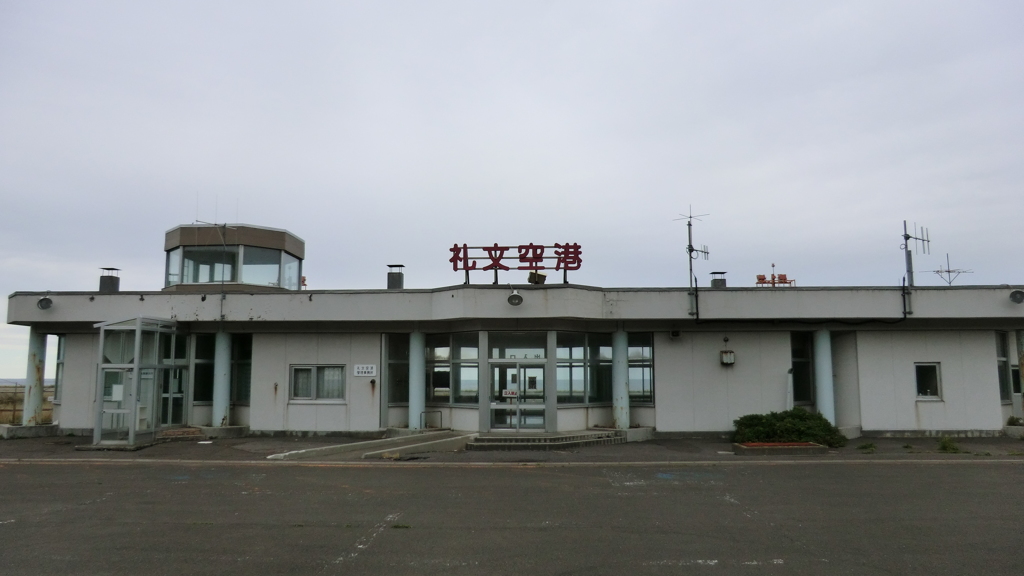 北海道礼文郡礼文町大字船泊村字幌泊