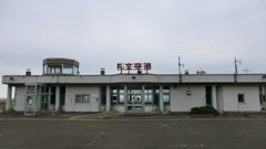 北海道礼文郡礼文町大字船泊村字幌泊