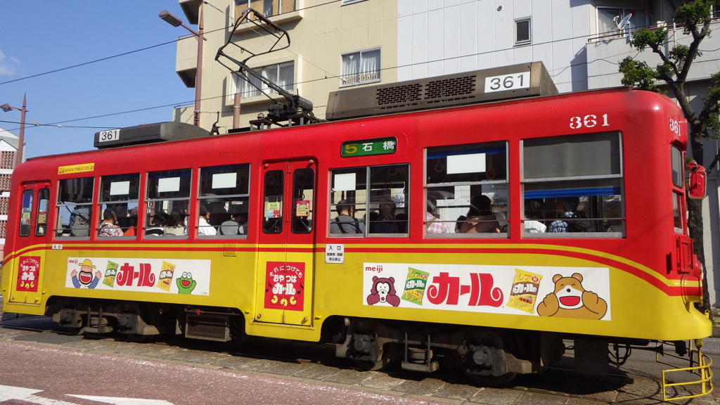 長崎県長崎市