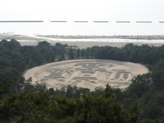 香川県観音寺市