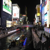 大阪府大阪市