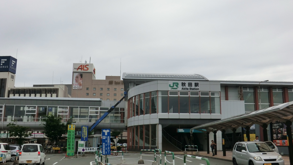 秋田県秋田市