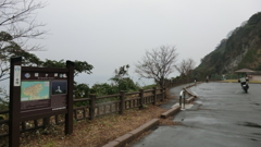 京都府京丹後市