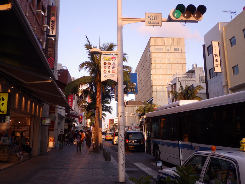 沖縄県那覇市