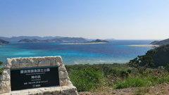 沖縄県島尻郡座間味村