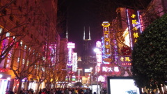 中華人民共和国上海市