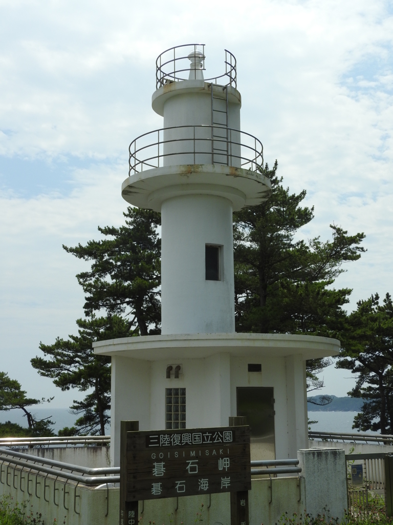 岩手県大船渡市