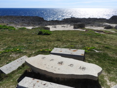 沖縄県八重山郡竹富町波照間