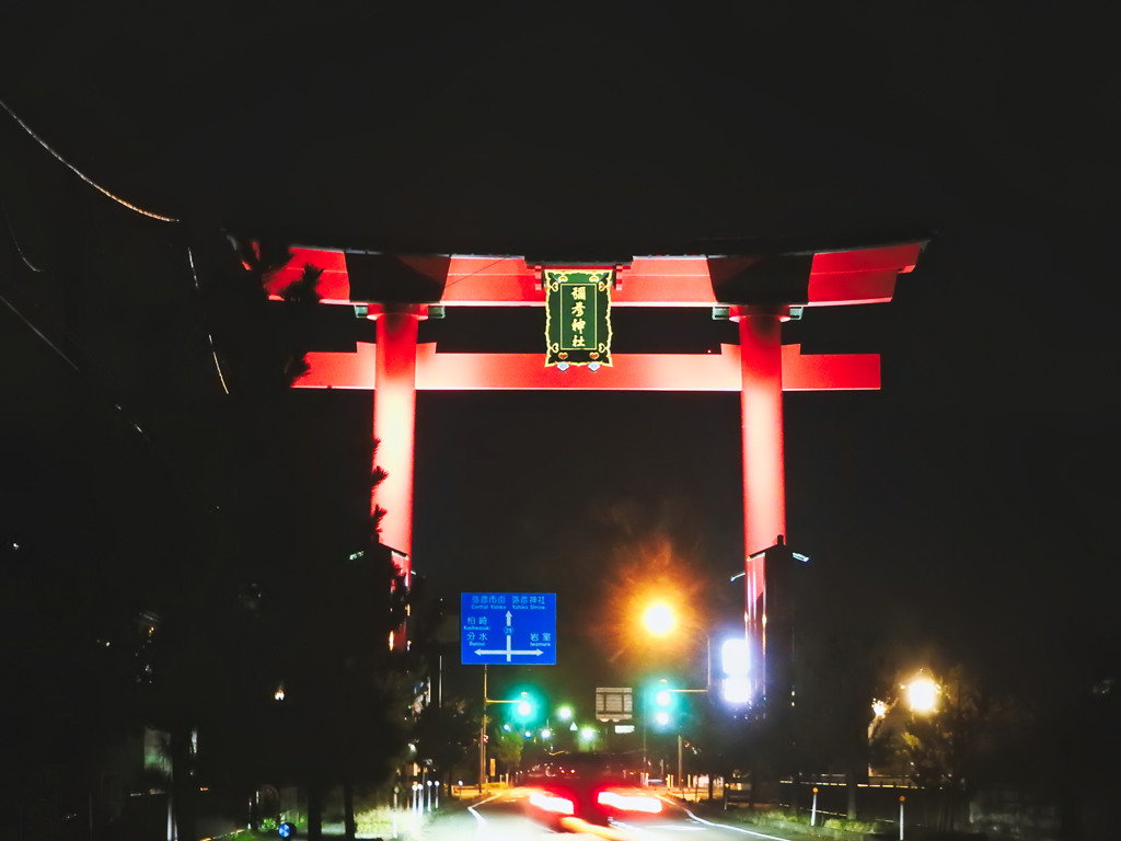 再）新潟県西蒲原郡弥彦村