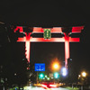 再）新潟県西蒲原郡弥彦村