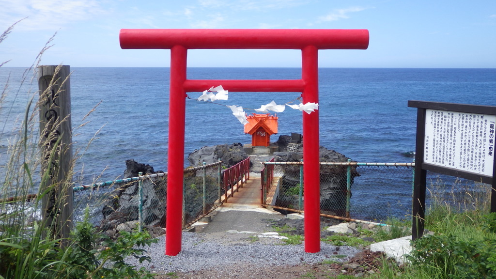 北海道利尻郡利尻町