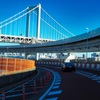 東京都港区