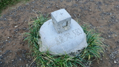 北海道礼文郡礼文町大字船泊村字スコトン