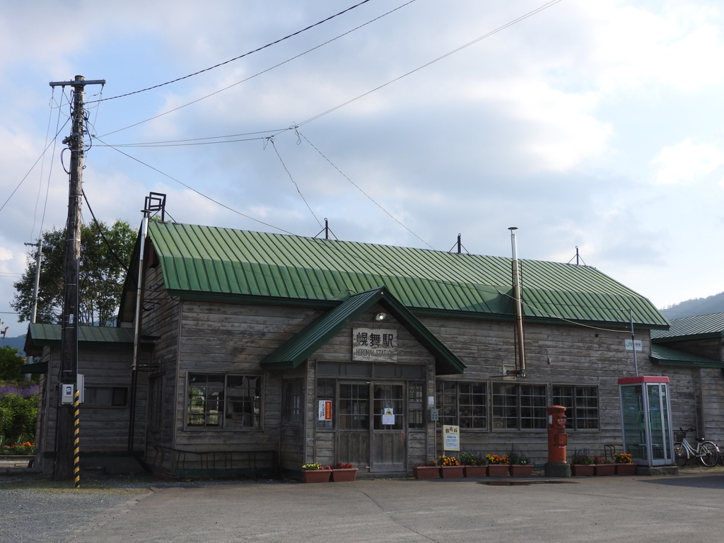 北海道空知郡南富良野町