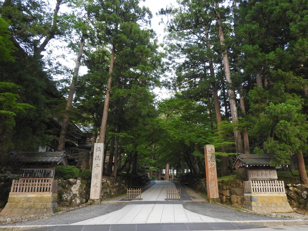 福井県吉田郡永平寺町