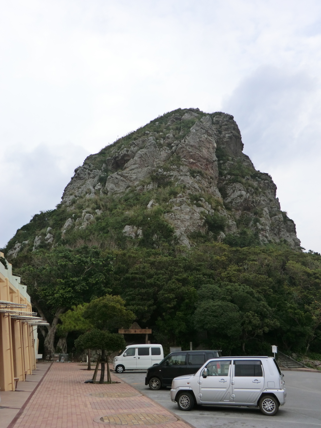 沖縄県国頭郡伊江村