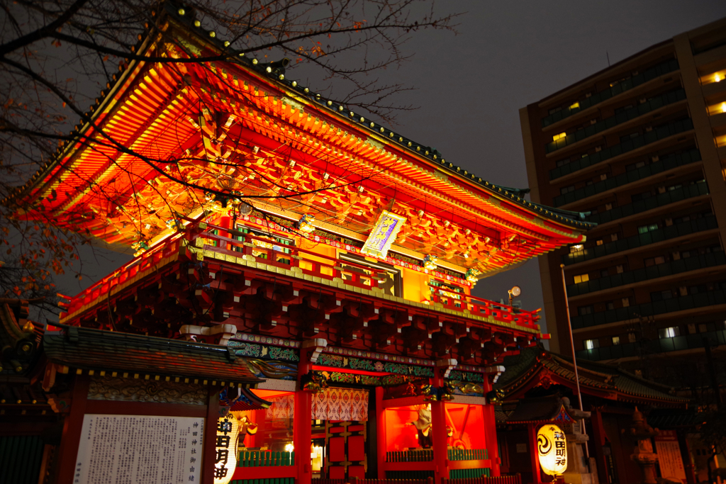 東京都千代田区
