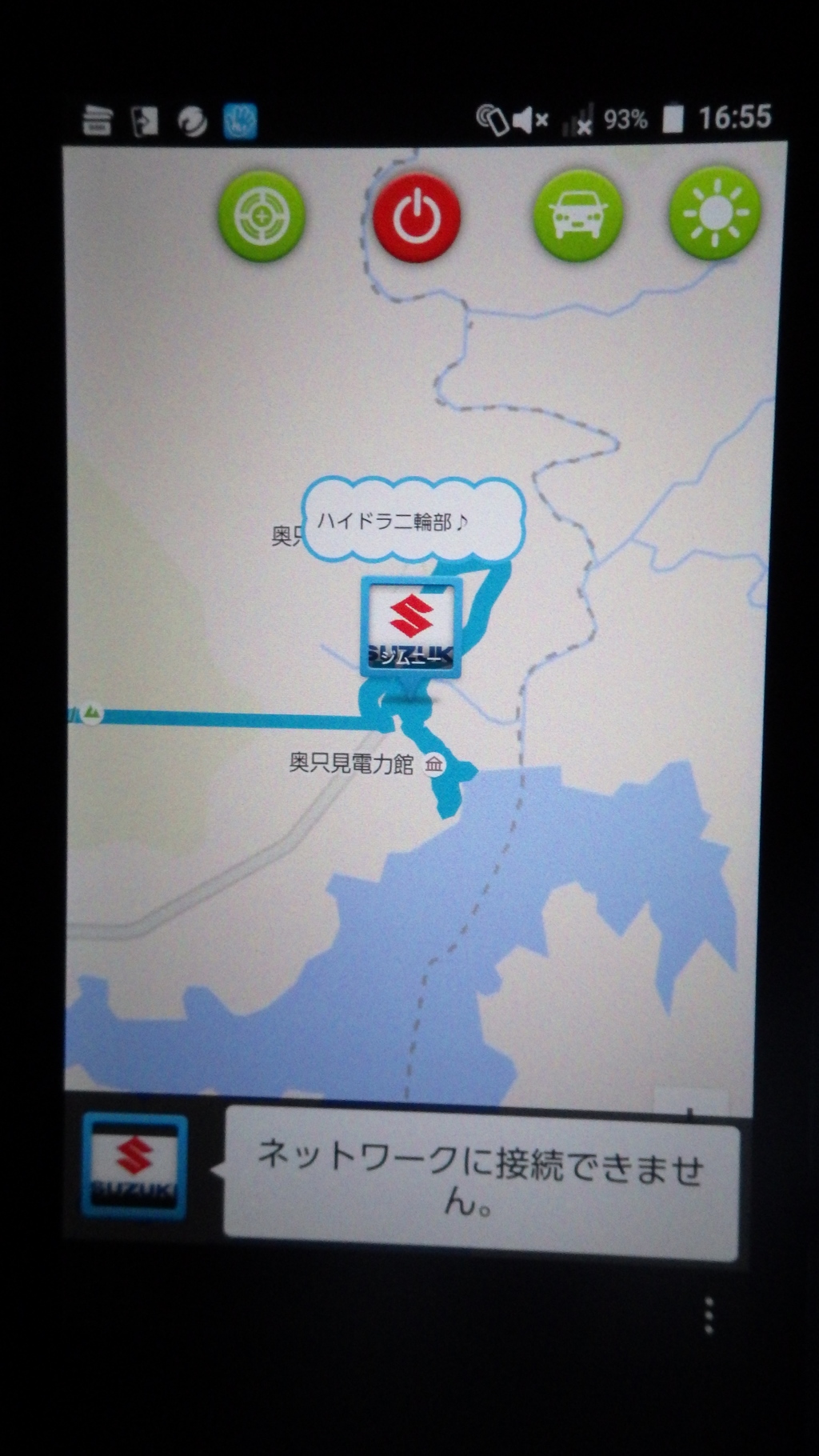 新潟県魚沼市
