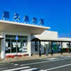 再）鹿児島県熊毛郡屋久島町