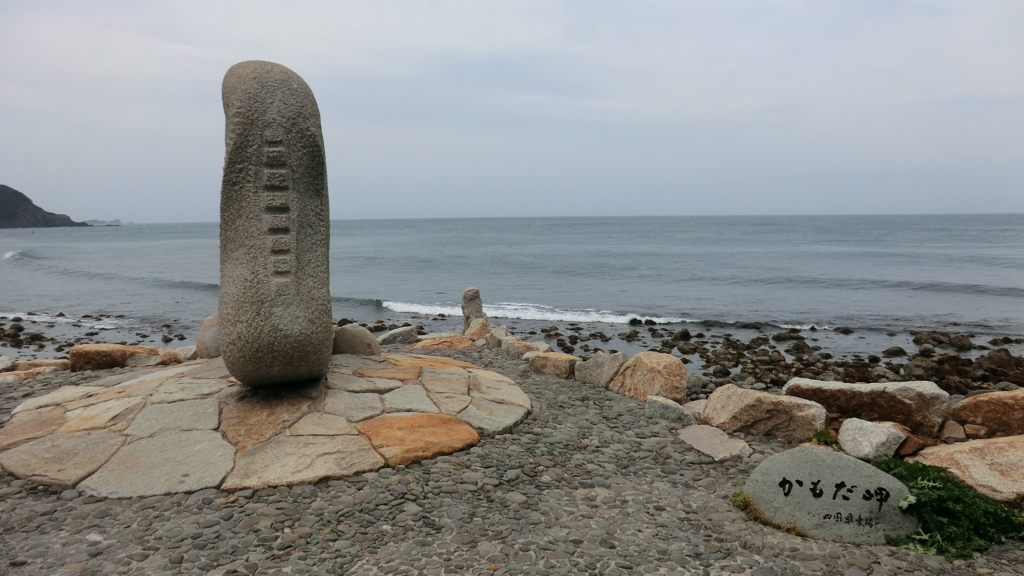 徳島県阿南市椿町