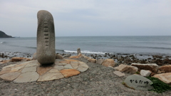 徳島県阿南市椿町